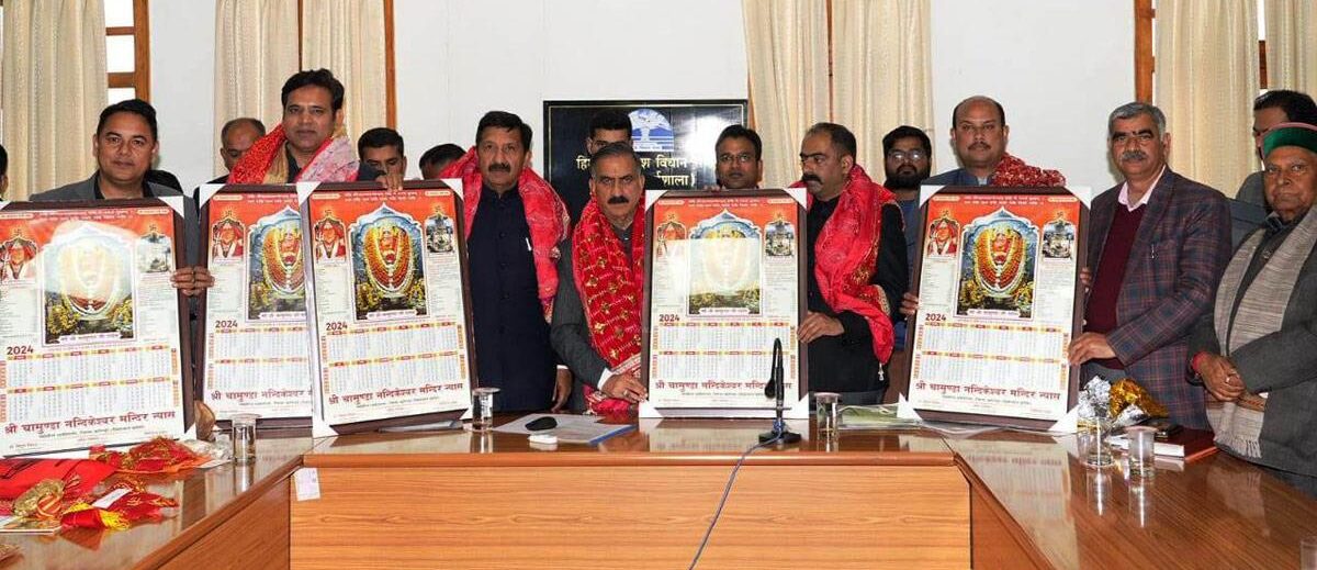 CM Himachal Pradesh launching e-puja portal in 3 himachal's shaktipeeth